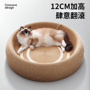 POPOCOLA圓形劍麻貓抓板貓窩一體耐磨貓咪用品