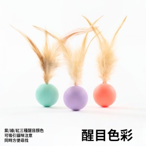 Pidan 弹力球跳跳球，3只装，适合猫咪和狗狗玩耍。