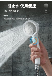 日本增壓花灑噴頭 | 家用三檔可調節淋浴加壓蓮蓬頭