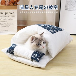 日式貓窩貓睡袋 | 冬天保暖寵物窩