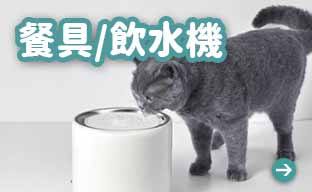 貓糧 價錢最Chill的貓用品速遞Pet網店 2MonsterZ