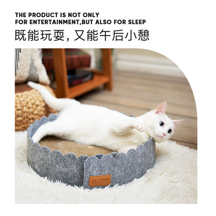 LORDE - 城堡貓抓板 高端磨爪器瓦楞紙貓咪玩具耐磨墊窩貓窩 | 圖片 1